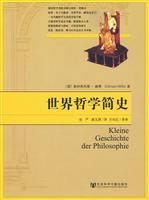 Imagen del vendedor de World Philosophy History(Chinese Edition) a la venta por liu xing