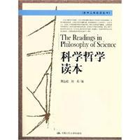 Immagine del venditore per Philosophy of Science Reading(Chinese Edition) venduto da liu xing