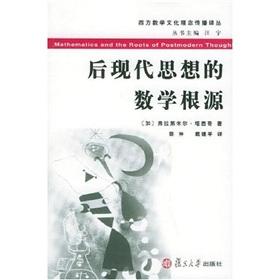 Imagen del vendedor de post-modern thinking Mathematical roots(Chinese Edition) a la venta por liu xing