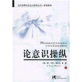 Seller image for s sense of control (Set 2 Volumes)(Chinese Edition) for sale by liu xing