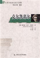 Imagen del vendedor de Kierkegaard(Chinese Edition) a la venta por liu xing