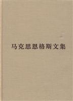 Immagine del venditore per Collected Works of Marx and Engels. 1(Chinese Edition) venduto da liu xing