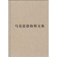 Immagine del venditore per Marx and Engels Collected Works (Volume 10)(Chinese Edition) venduto da liu xing