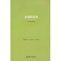 Image du vendeur pour eternal life(Chinese Edition) mis en vente par liu xing