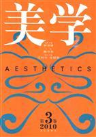 Immagine del venditore per Aesthetics (Volume 3) (2010)(Chinese Edition) venduto da liu xing