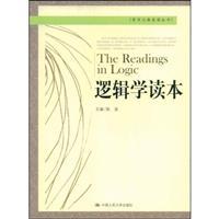 Immagine del venditore per Logic Reading(Chinese Edition) venduto da liu xing