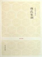 Immagine del venditore per Family Instructions(Chinese Edition) venduto da liu xing