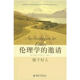 Immagine del venditore per ethics invitation: Be a good person(Chinese Edition) venduto da liu xing