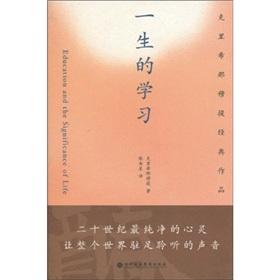 Imagen del vendedor de classic works of Krishnamurti: A Life of Learning(Chinese Edition) a la venta por liu xing