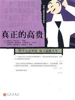 Immagine del venditore per real noble(Chinese Edition) venduto da liu xing