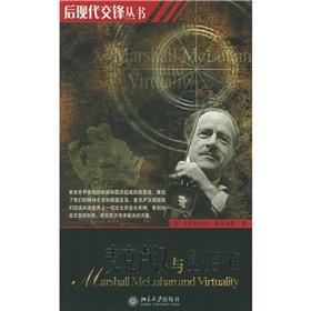 Imagen del vendedor de Marshall McLuhan and virtual reality(Chinese Edition) a la venta por liu xing