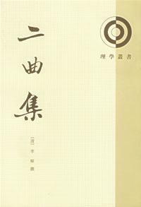 Imagen del vendedor de two sets(Chinese Edition) a la venta por liu xing