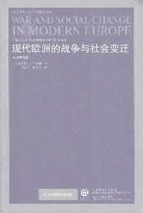 Immagine del venditore per Modern War and Social Change in Europe: The Great Transformation re- Exploration(Chinese Edition) venduto da liu xing