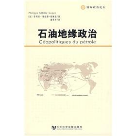 Seller image for oil geopolitics(Chinese Edition) for sale by liu xing