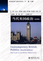 Image du vendeur pour Contemporary British Politics (4th Edition)(Chinese Edition) mis en vente par liu xing