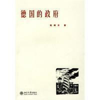 Imagen del vendedor de German Government(Chinese Edition) a la venta por liu xing