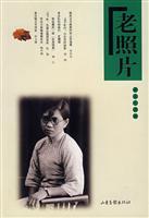 Seller image for old photos (Series 55)(Chinese Edition) for sale by liu xing