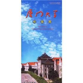 Seller image for Xiamen University campus map (2006 edition)(Chinese Edition) for sale by liu xing