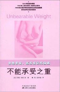 Immagine del venditore per unbearable weight: Feminism. Western Culture and the Body(Chinese Edition) venduto da liu xing