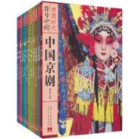 Immagine del venditore per symbols of China (gift box)(Chinese Edition) venduto da liu xing