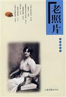 Seller image for old photos (Series 56)(Chinese Edition) for sale by liu xing