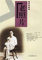 Seller image for old photos (Series 49)(Chinese Edition) for sale by liu xing