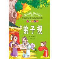 Seller image for for Students(Chinese Edition) for sale by liu xing