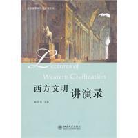 Imagen del vendedor de Western Civilization Lectures(Chinese Edition) a la venta por liu xing