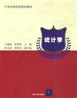 Seller image for Statistics(Chinese Edition) for sale by liu xing