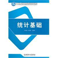 Immagine del venditore per statistical base(Chinese Edition) venduto da liu xing