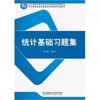 Imagen del vendedor de quality characteristics of secondary vocational education curriculum planning materials: Statistics based problem sets(Chinese Edition) a la venta por liu xing