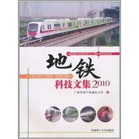 Imagen del vendedor de Metro Technology Blogs 2010(Chinese Edition) a la venta por liu xing