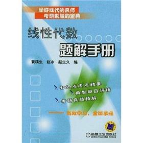 Seller image for vehicle inspection and diagnosis technology(Chinese Edition) for sale by liu xing