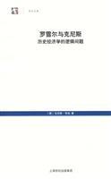 Imagen del vendedor de Roscher and Keni Si: History of the logic of economics(Chinese Edition) a la venta por liu xing