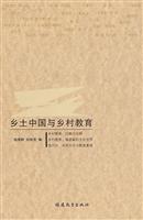 Imagen del vendedor de Native and rural education in China(Chinese Edition) a la venta por liu xing