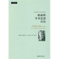 Imagen del vendedor de Parsons Biography of academic thinking(Chinese Edition) a la venta por liu xing