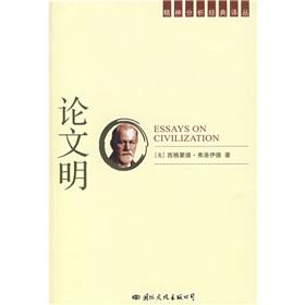 Image du vendeur pour Papers Ming(Chinese Edition) mis en vente par liu xing
