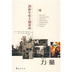 Imagen del vendedor de Cambridge. the annual lecture on: strength(Chinese Edition) a la venta por liu xing