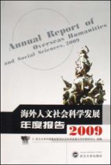 Immagine del venditore per Overseas Humanities and Social Sciences Annual Report 2009(Chinese Edition) venduto da liu xing