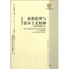 Seller image for Protestant Ethic and the Spirit of Capitalism: Roxbury (3rd Edition)(Chinese Edition) for sale by liu xing