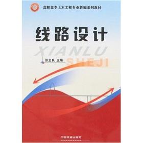 Imagen del vendedor de Circuit Design(Chinese Edition) a la venta por liu xing