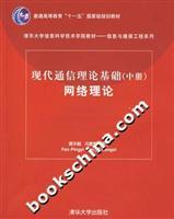 Immagine del venditore per modern communication theory (Vol.2): Network Theory(Chinese Edition) venduto da liu xing