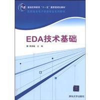 Seller image for Electronic Information Vocational College Textbook Series: EDA technology base(Chinese Edition) for sale by liu xing