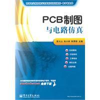 Immagine del venditore per Higher Vocational Education Reform Series electronic information planning materials: PCB drawing and circuit simulation(Chinese Edition) venduto da liu xing