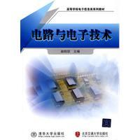 Immagine del venditore per Circuit and Electronic Technology(Chinese Edition) venduto da liu xing
