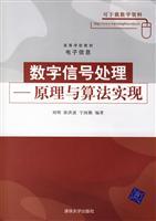 Immagine del venditore per College teaching electronic information: digital signal processing (theory and algorithms)(Chinese Edition) venduto da liu xing