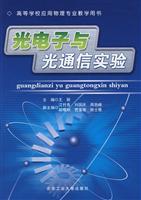 Image du vendeur pour Optoelectronics and Optical Communication Experiment(Chinese Edition) mis en vente par liu xing