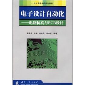 Imagen del vendedor de electronic design automation: circuit simulation and PCB design(Chinese Edition) a la venta por liu xing