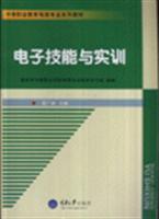 Immagine del venditore per electric class in secondary vocational education Professional Series Book: E-skills training(Chinese Edition) venduto da liu xing