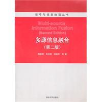 Immagine del venditore per multi-source information fusion(Chinese Edition) venduto da liu xing
